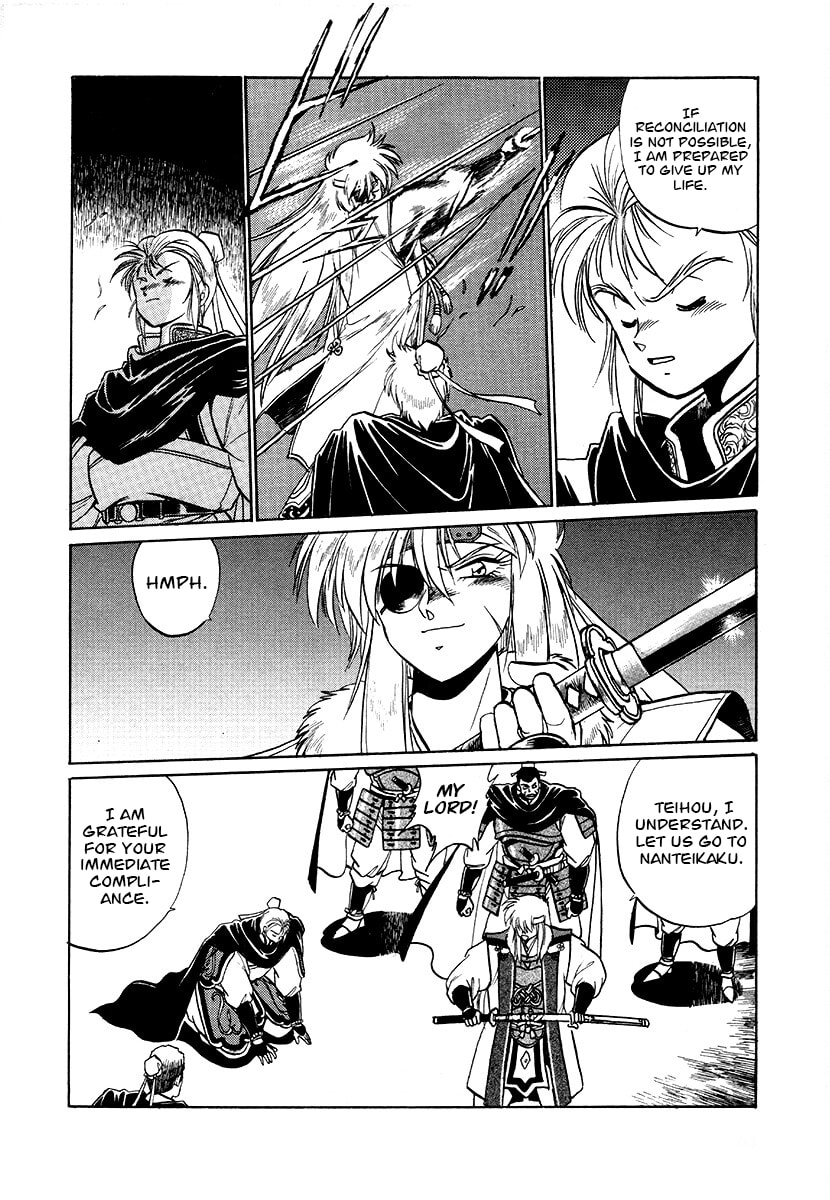 Ginga Sengoku Gunyuuden Rai Chapter 72 page 7 - 