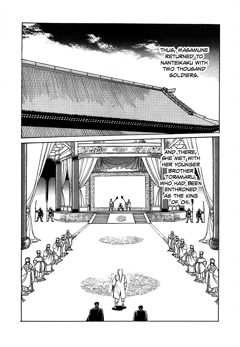 Ginga Sengoku Gunyuuden Rai Chapter 72 page 8 - 