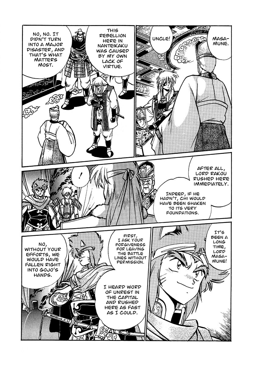Ginga Sengoku Gunyuuden Rai Chapter 72 page 10 - 