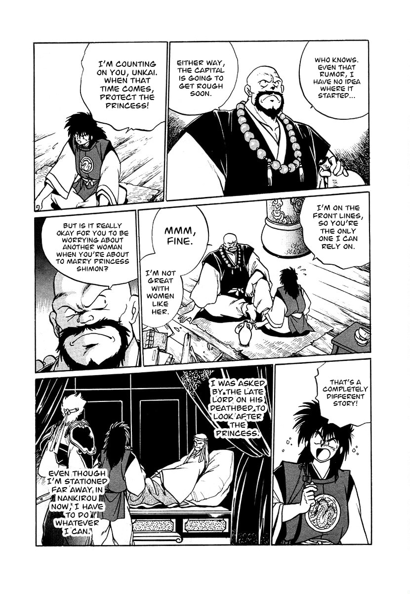 Ginga Sengoku Gunyuuden Rai Chapter 73 page 11 - 
