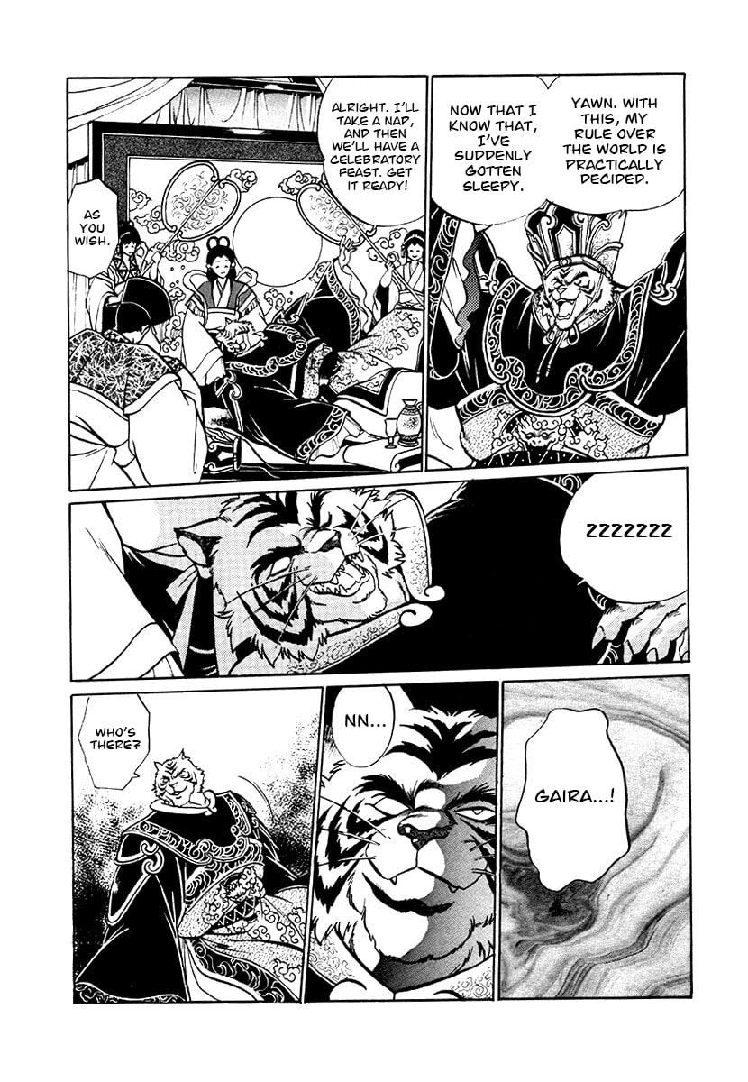 Ginga Sengoku Gunyuuden Rai Chapter 73 page 14 - 