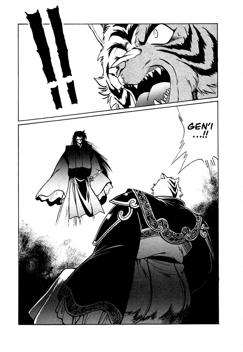 Ginga Sengoku Gunyuuden Rai Chapter 73 page 15 - 