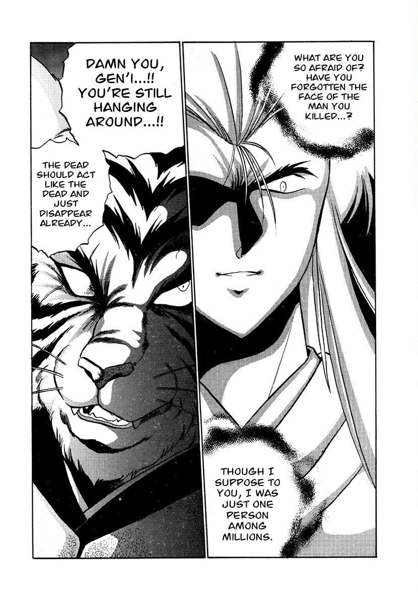 Ginga Sengoku Gunyuuden Rai Chapter 73 page 17 - 