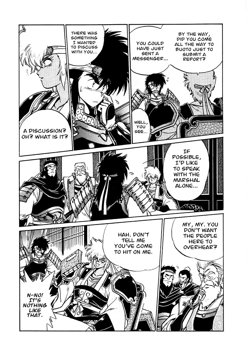 Ginga Sengoku Gunyuuden Rai Chapter 73 page 3 - 