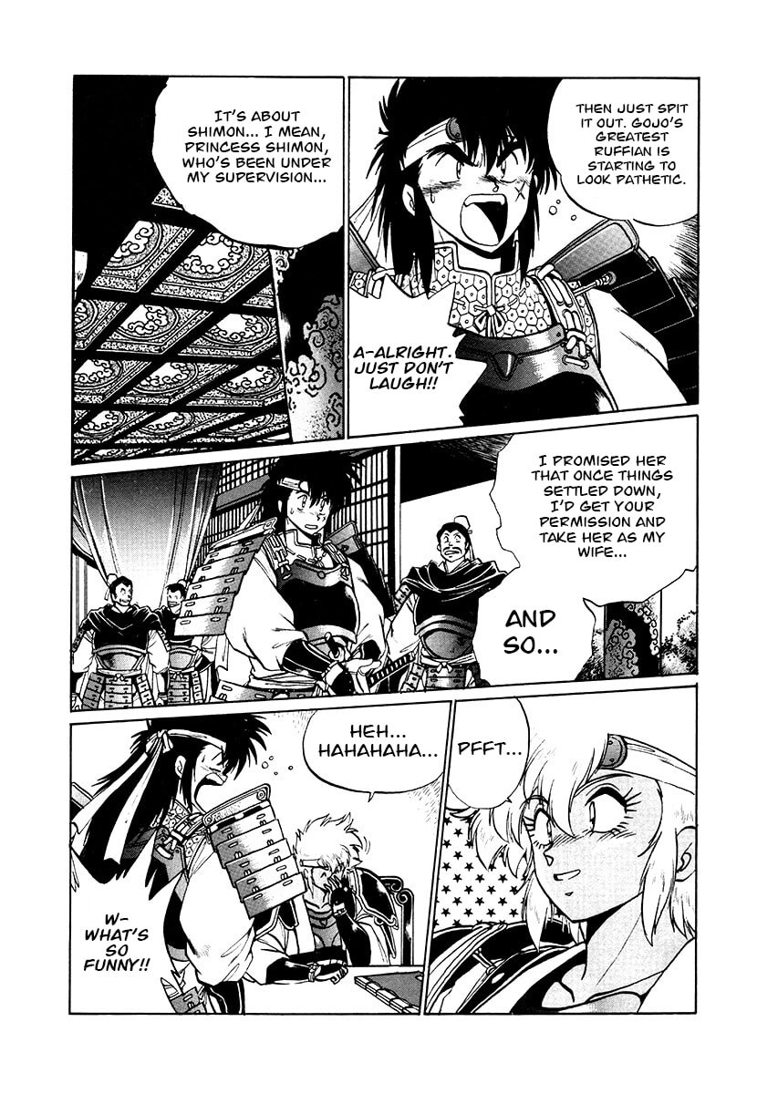 Ginga Sengoku Gunyuuden Rai Chapter 73 page 4 - 