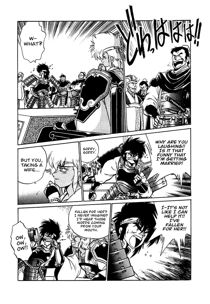 Ginga Sengoku Gunyuuden Rai Chapter 73 page 5 - 
