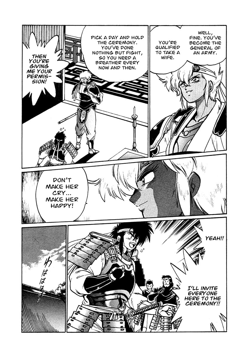 Ginga Sengoku Gunyuuden Rai Chapter 73 page 6 - 