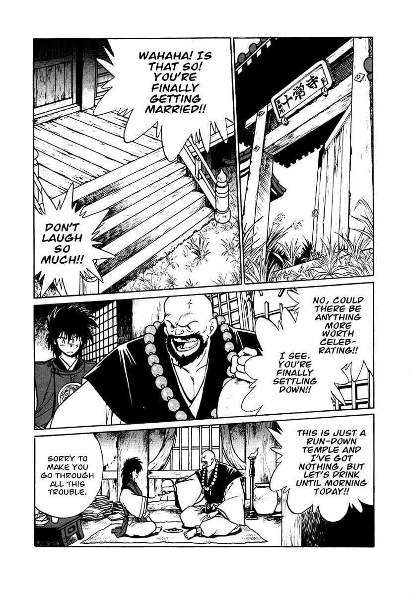 Ginga Sengoku Gunyuuden Rai Chapter 73 page 7 - 