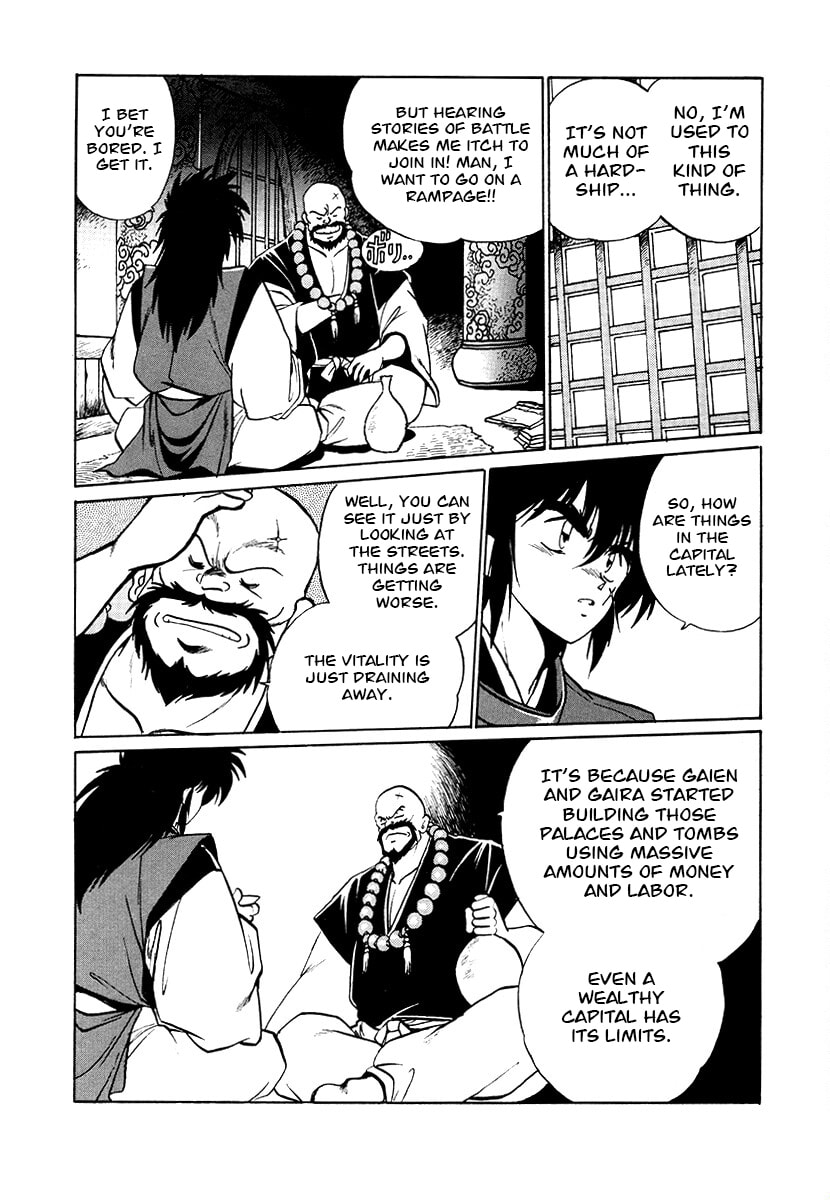 Ginga Sengoku Gunyuuden Rai Chapter 73 page 8 - 