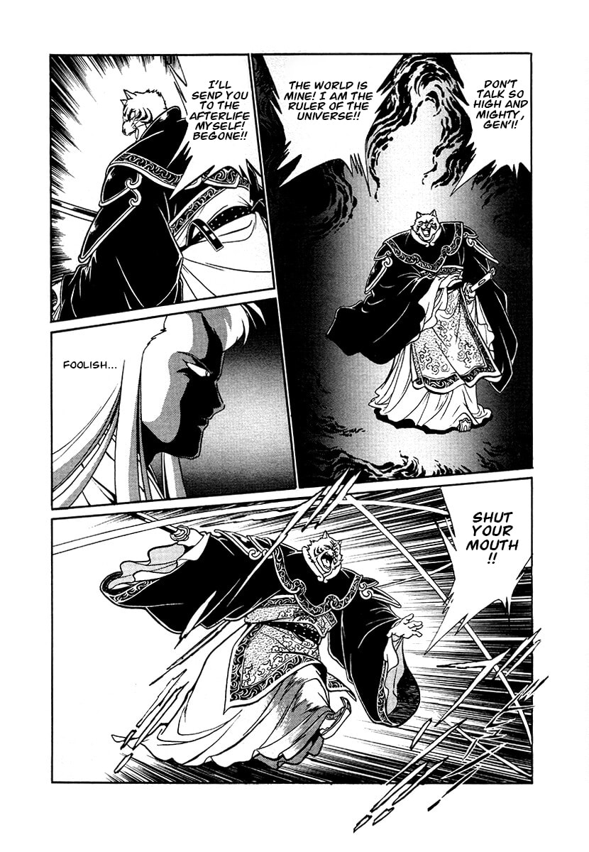 Ginga Sengoku Gunyuuden Rai Chapter 74 page 2 - 