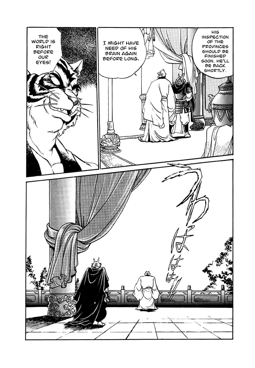 Ginga Sengoku Gunyuuden Rai Chapter 74 page 11 - 