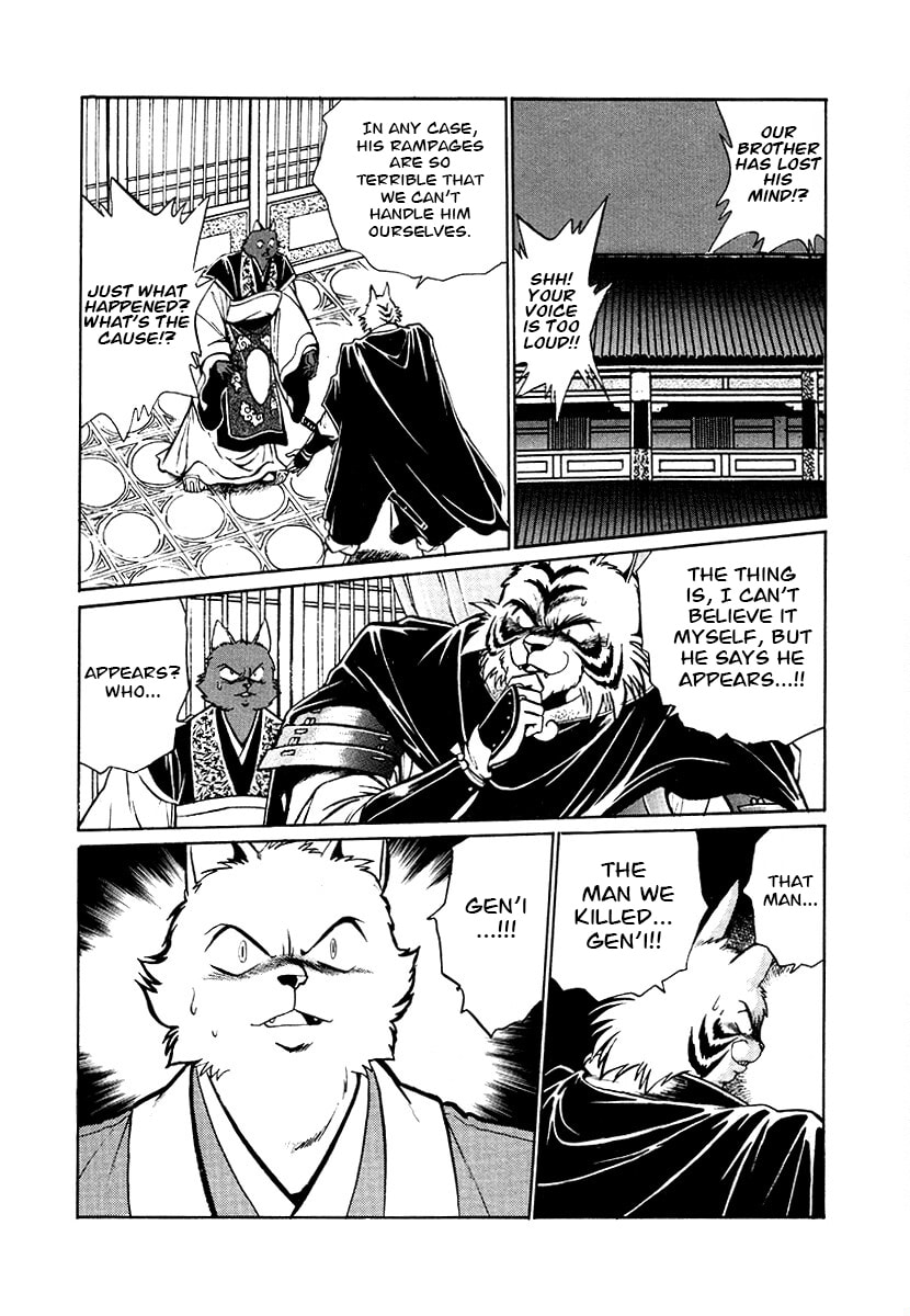 Ginga Sengoku Gunyuuden Rai Chapter 74 page 13 - 