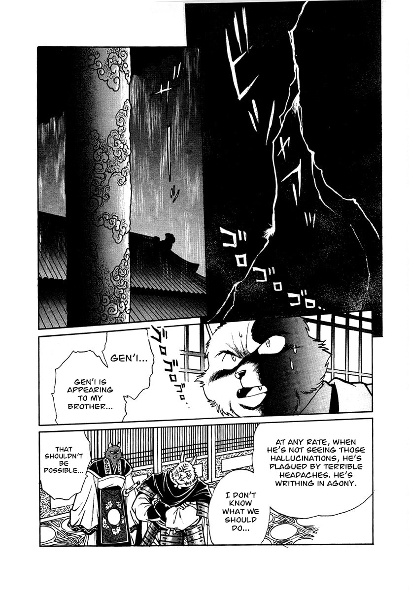 Ginga Sengoku Gunyuuden Rai Chapter 74 page 14 - 