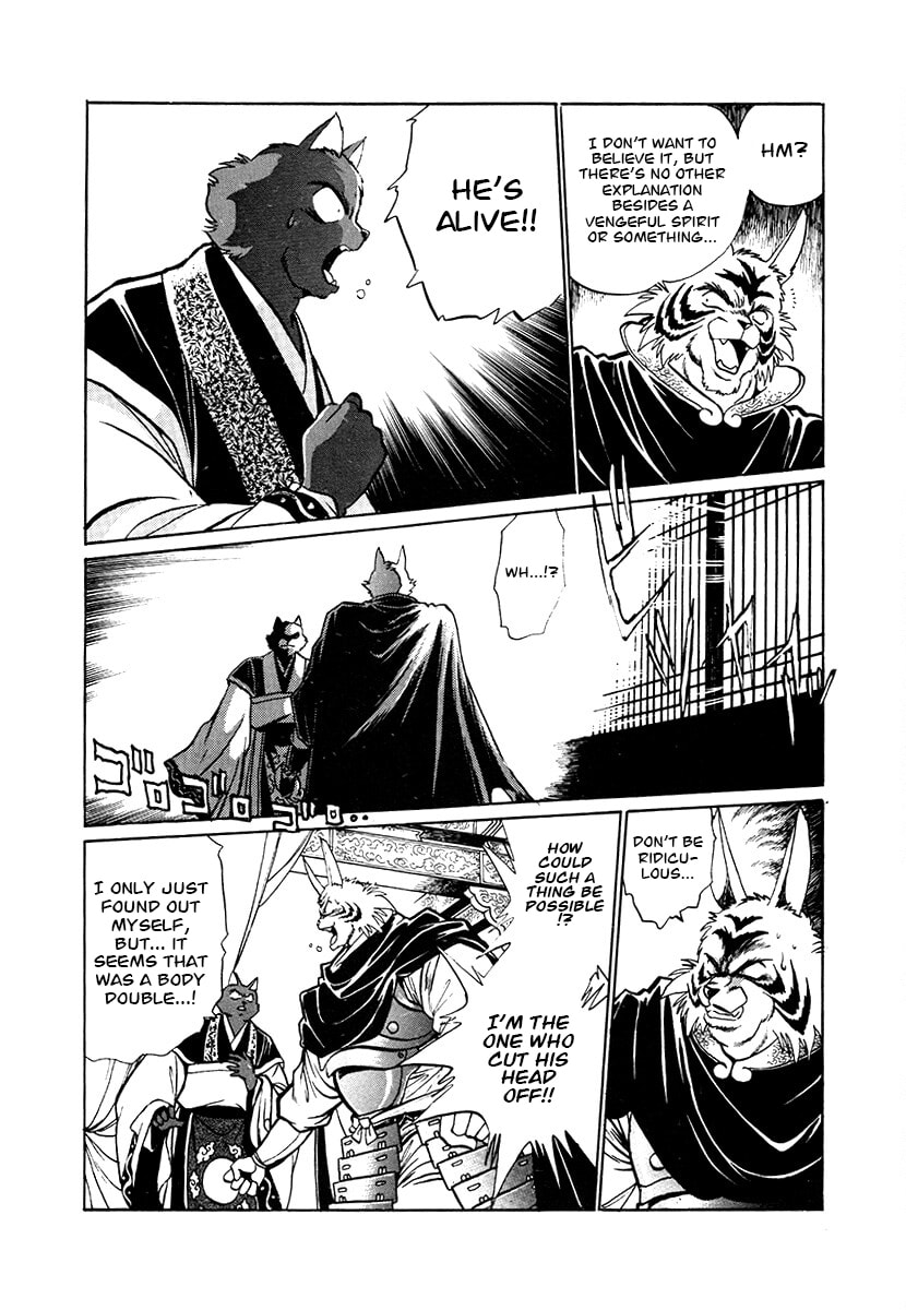 Ginga Sengoku Gunyuuden Rai Chapter 74 page 15 - 