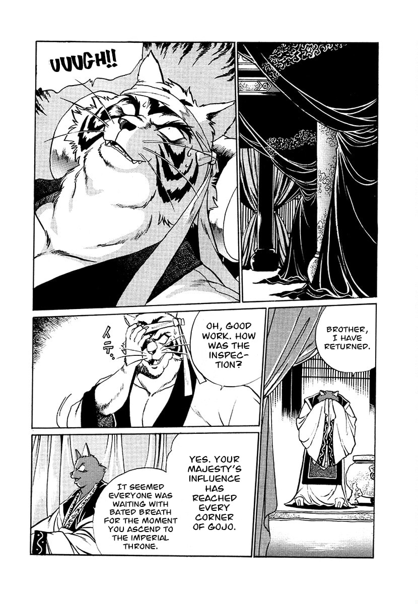 Ginga Sengoku Gunyuuden Rai Chapter 74 page 18 - 