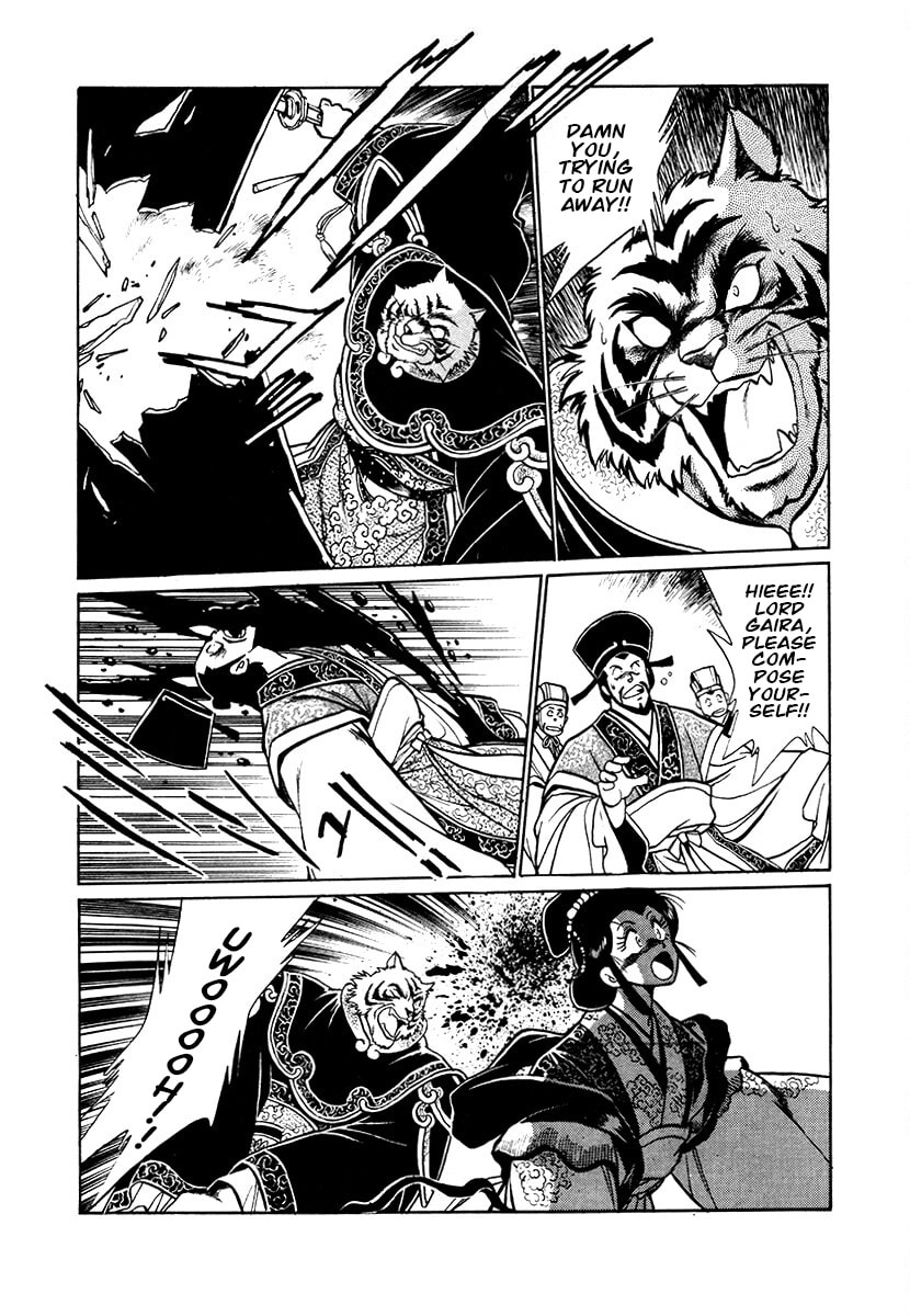 Ginga Sengoku Gunyuuden Rai Chapter 74 page 3 - 