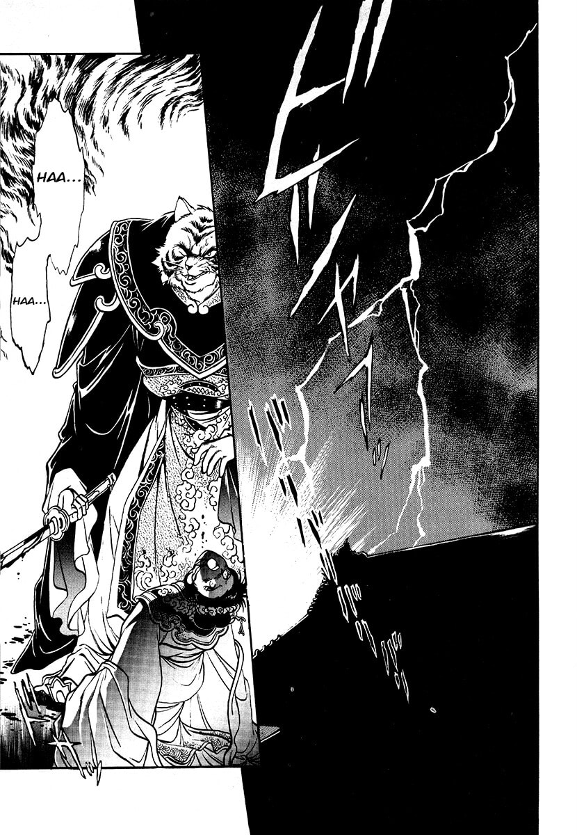 Ginga Sengoku Gunyuuden Rai Chapter 74 page 4 - 