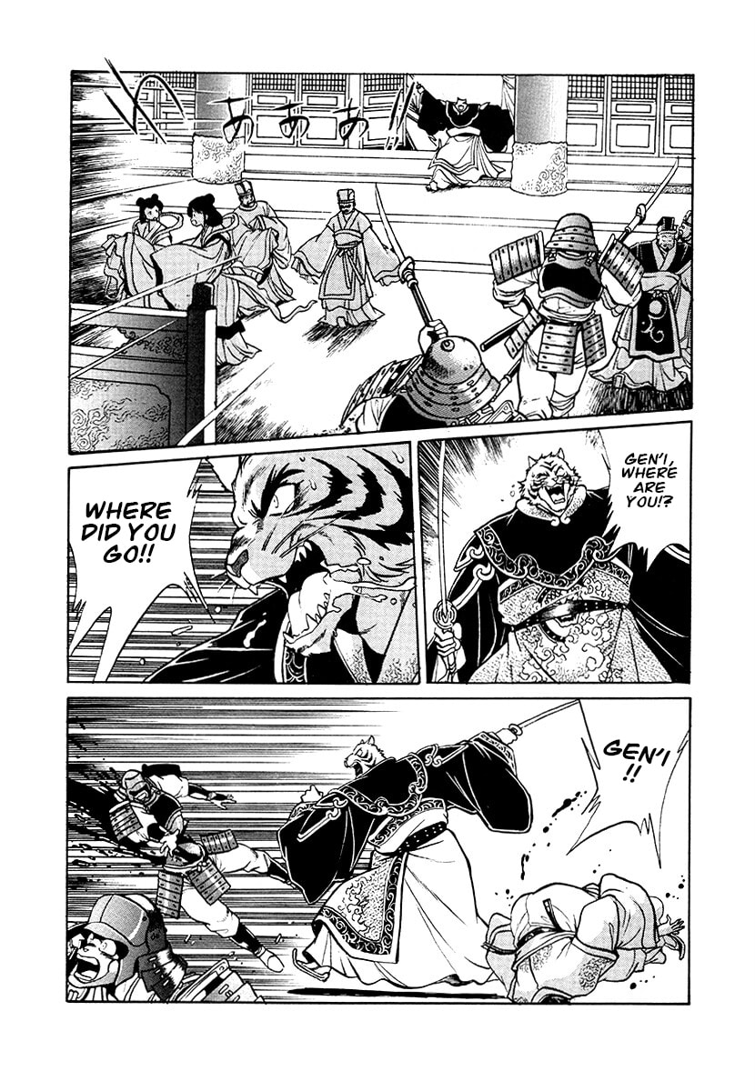 Ginga Sengoku Gunyuuden Rai Chapter 74 page 5 - 