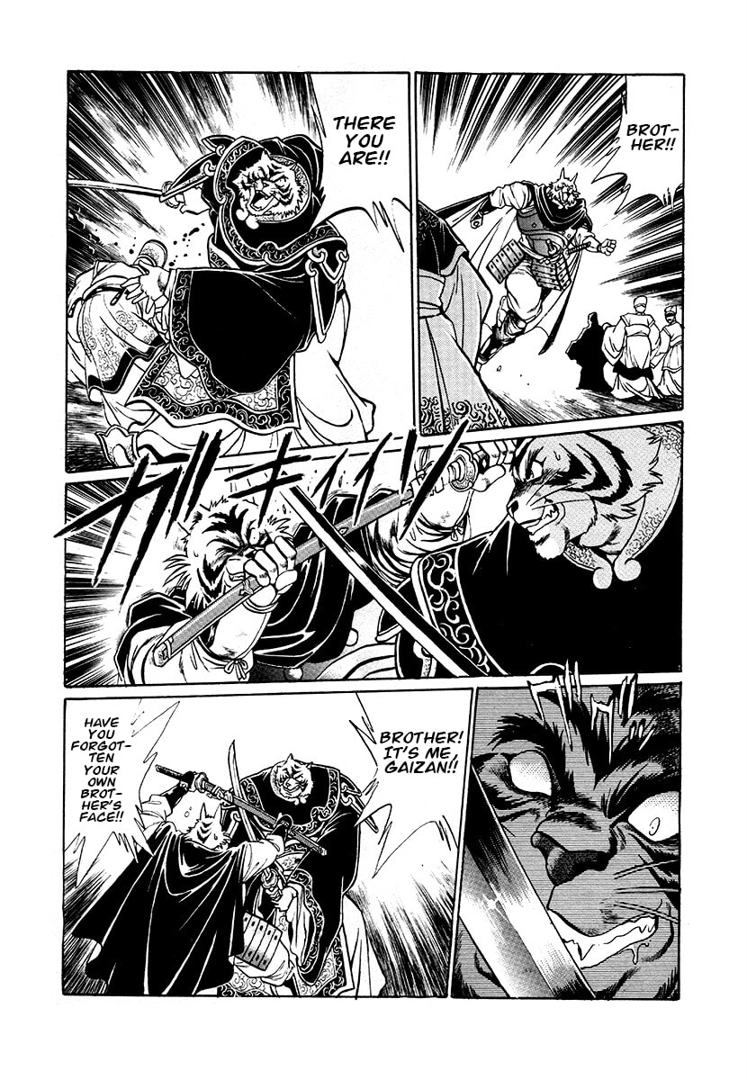 Ginga Sengoku Gunyuuden Rai Chapter 74 page 6 - 