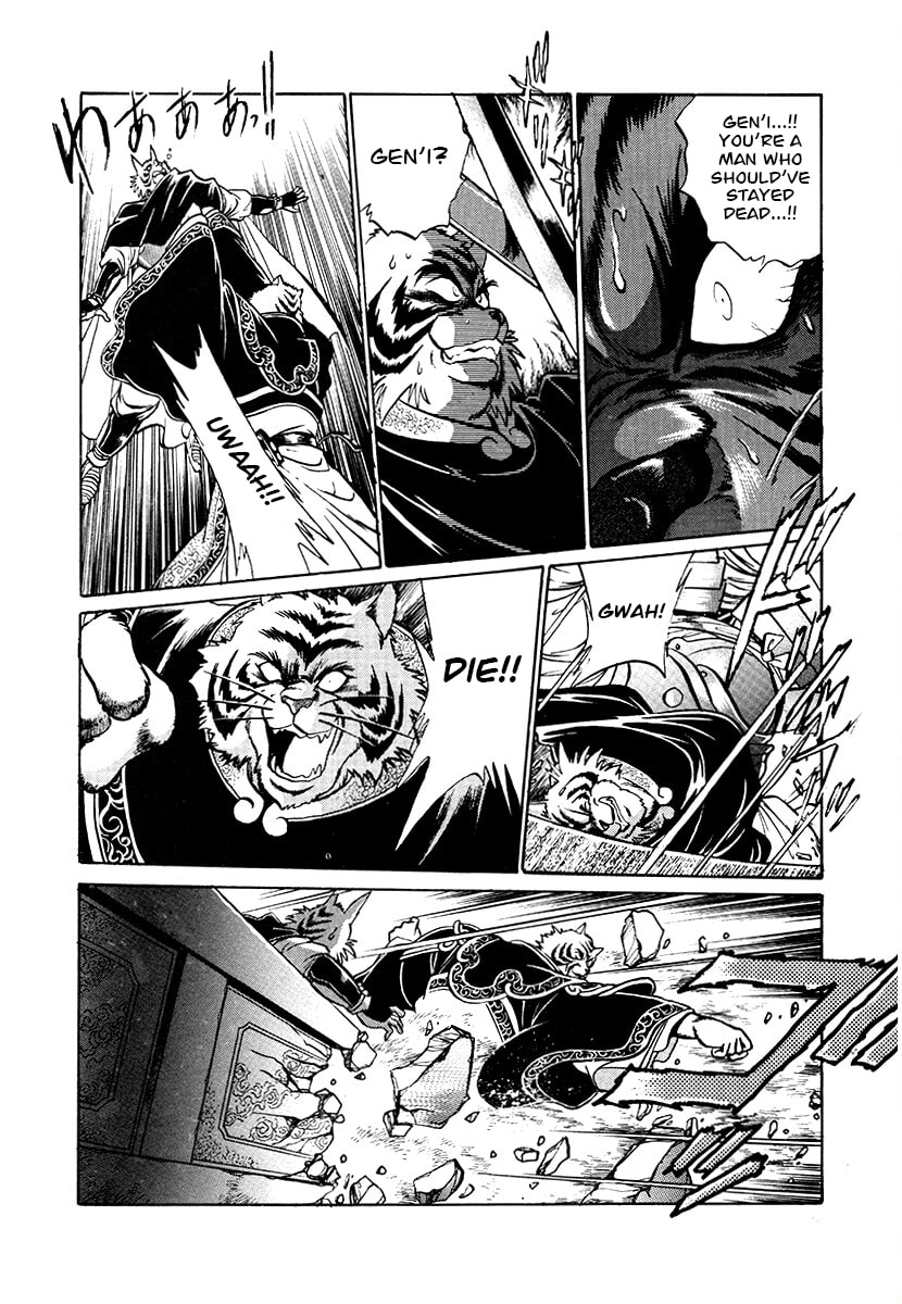 Ginga Sengoku Gunyuuden Rai Chapter 74 page 7 - 