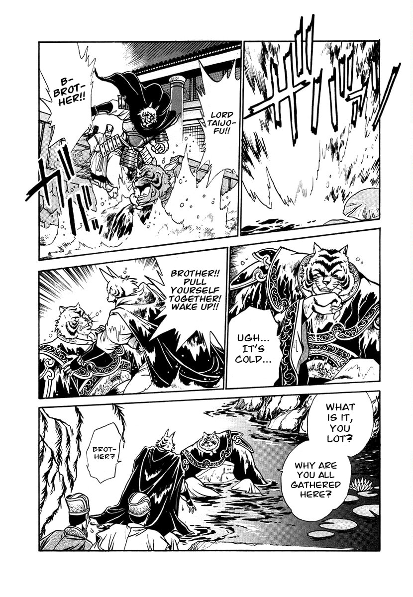Ginga Sengoku Gunyuuden Rai Chapter 74 page 8 - 