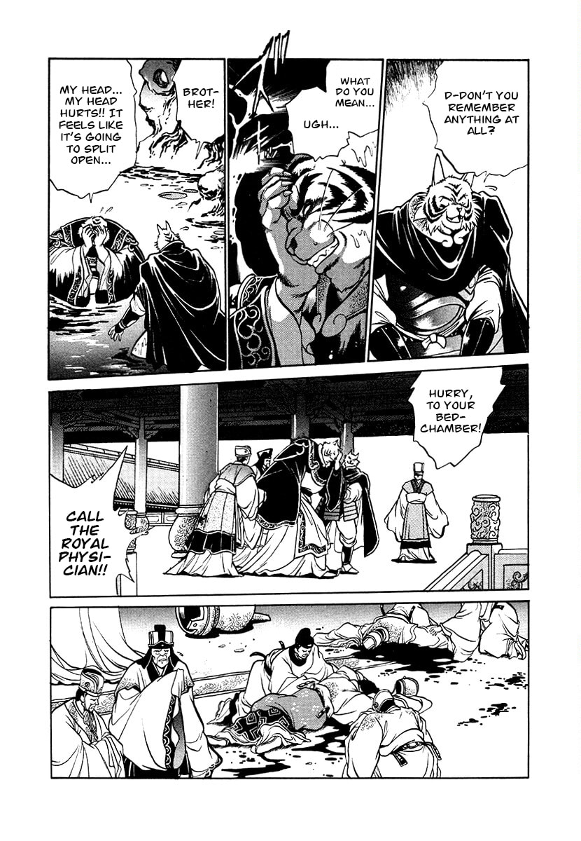 Ginga Sengoku Gunyuuden Rai Chapter 74 page 9 - 