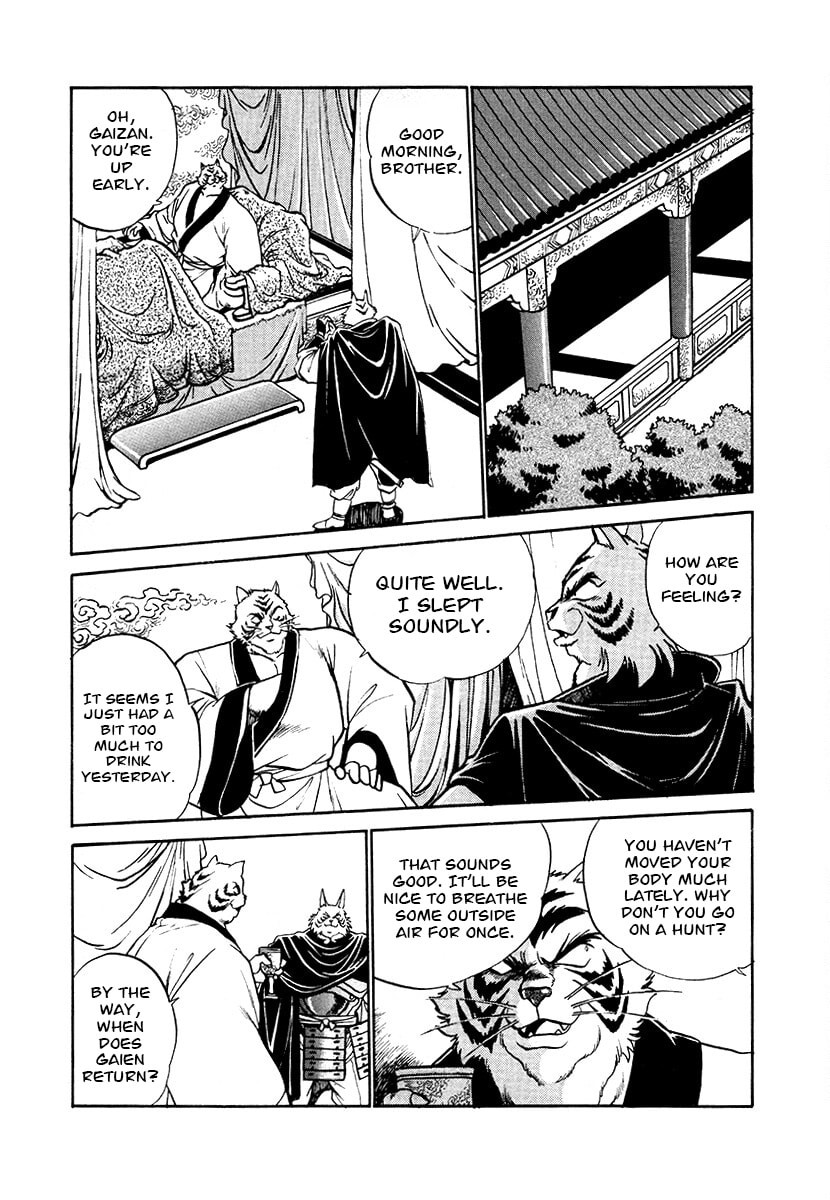 Ginga Sengoku Gunyuuden Rai Chapter 74 page 10 - 