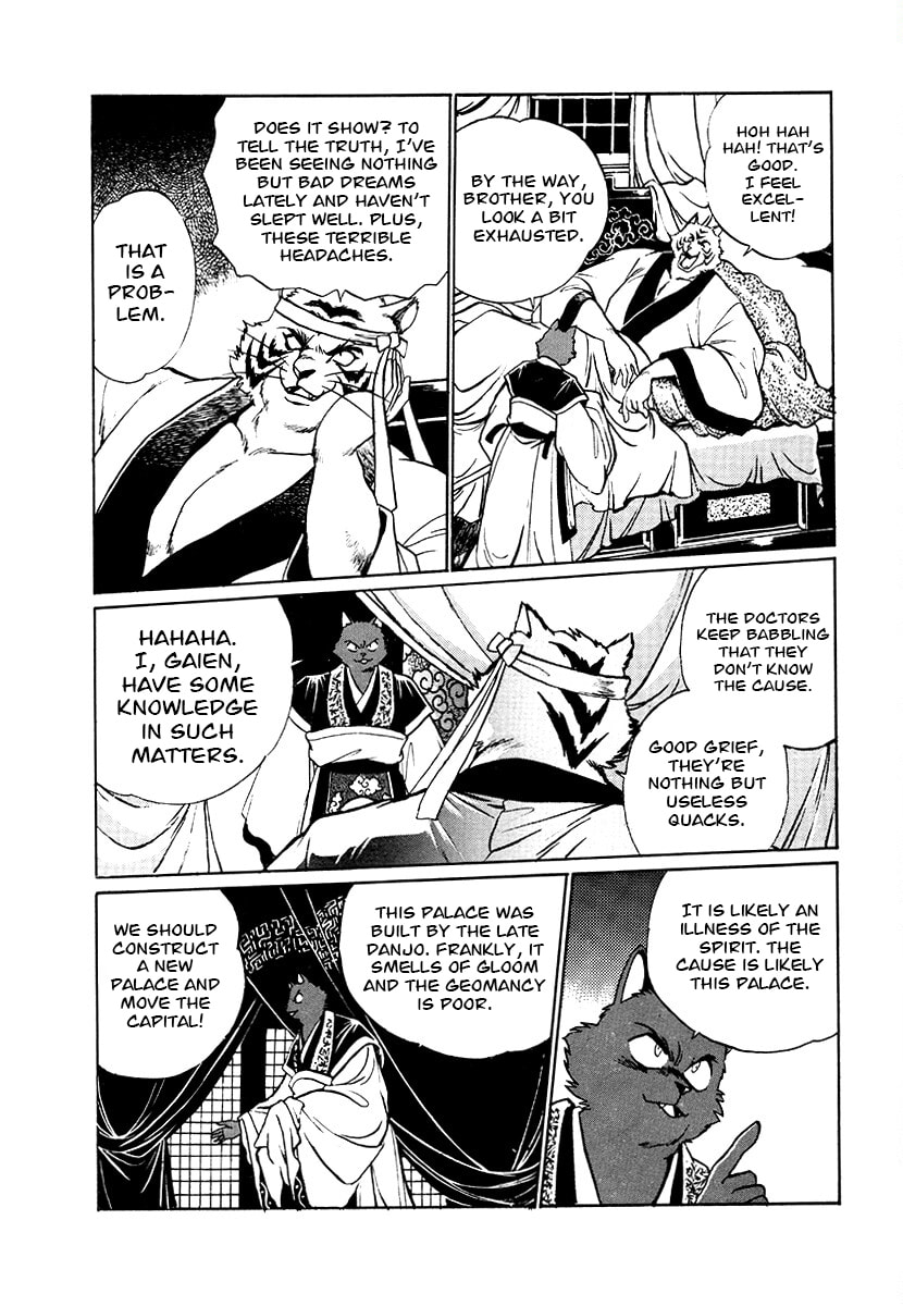 Ginga Sengoku Gunyuuden Rai Chapter 75 page 2 - 