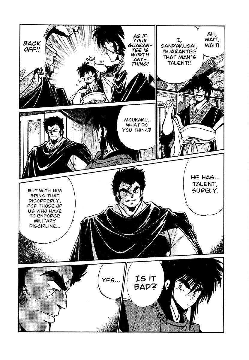 Ginga Sengoku Gunyuuden Rai Chapter 75 page 11 - 