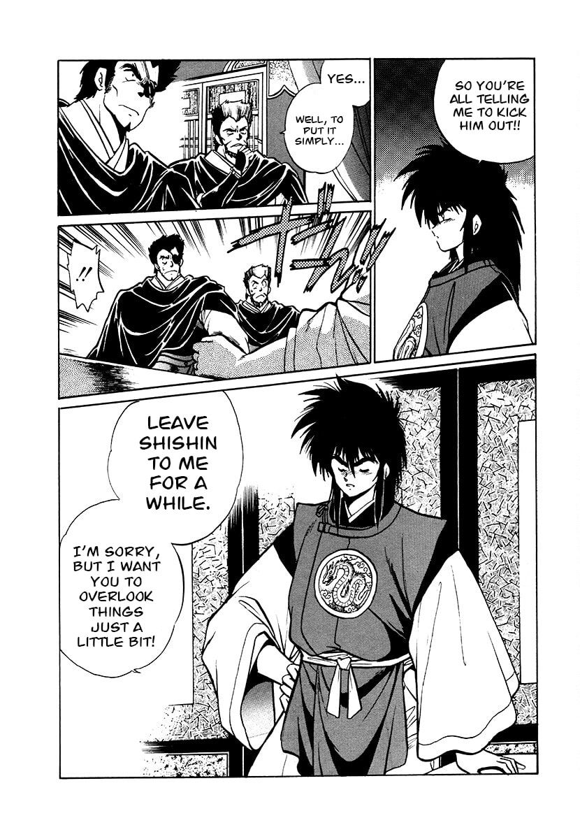 Ginga Sengoku Gunyuuden Rai Chapter 75 page 12 - 