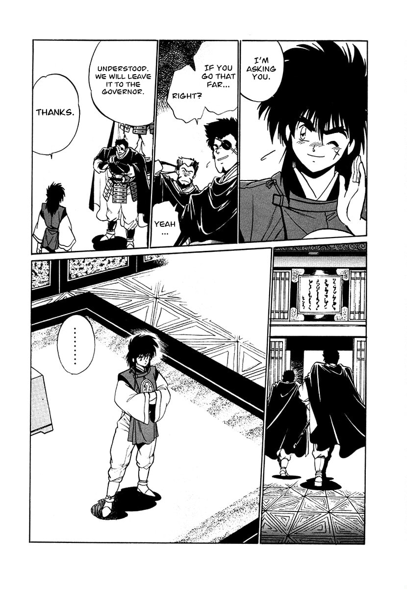 Ginga Sengoku Gunyuuden Rai Chapter 75 page 13 - 