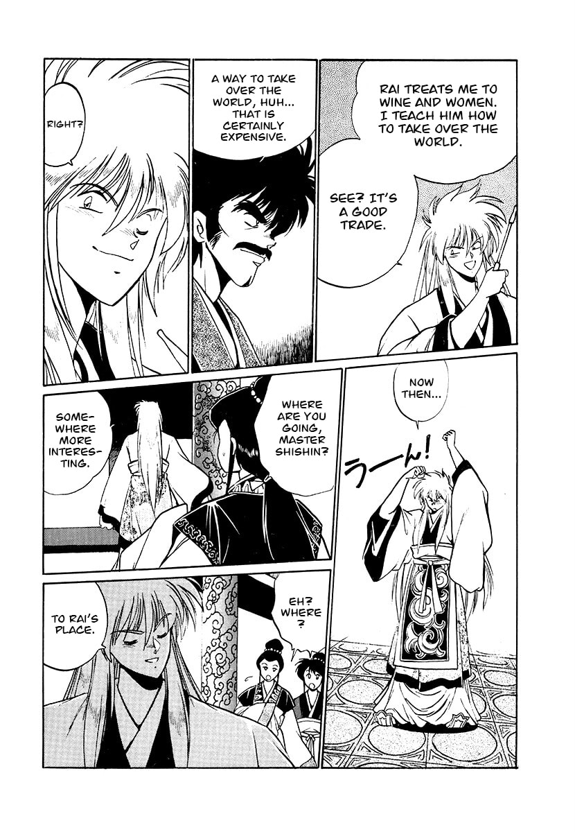 Ginga Sengoku Gunyuuden Rai Chapter 75 page 15 - 