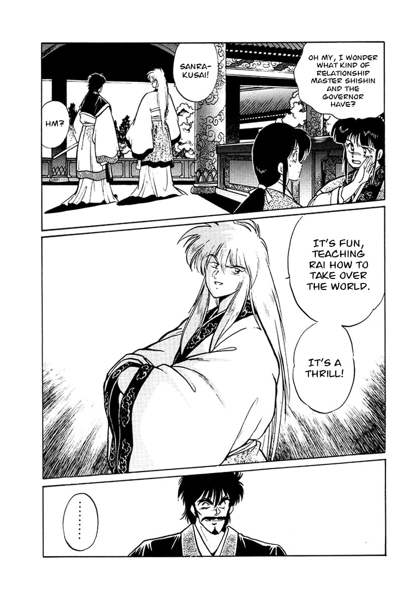 Ginga Sengoku Gunyuuden Rai Chapter 75 page 16 - 