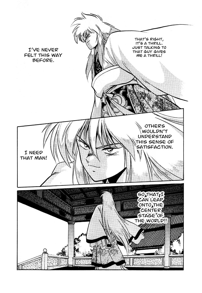 Ginga Sengoku Gunyuuden Rai Chapter 75 page 17 - 