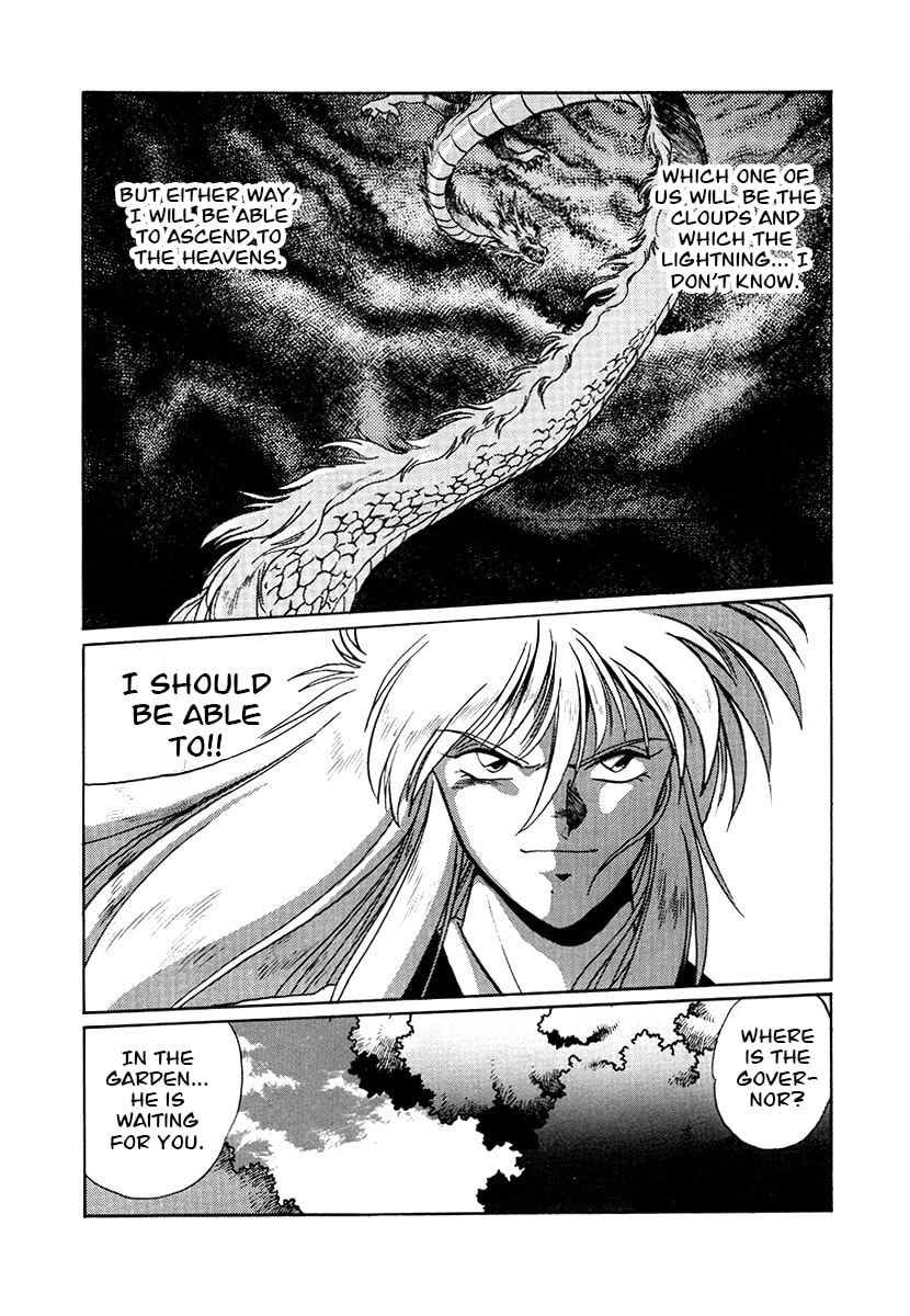 Ginga Sengoku Gunyuuden Rai Chapter 75 page 18 - 