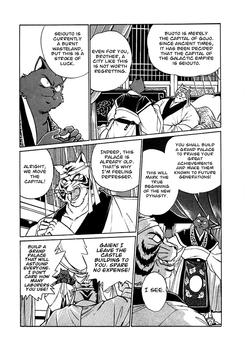 Ginga Sengoku Gunyuuden Rai Chapter 75 page 3 - 