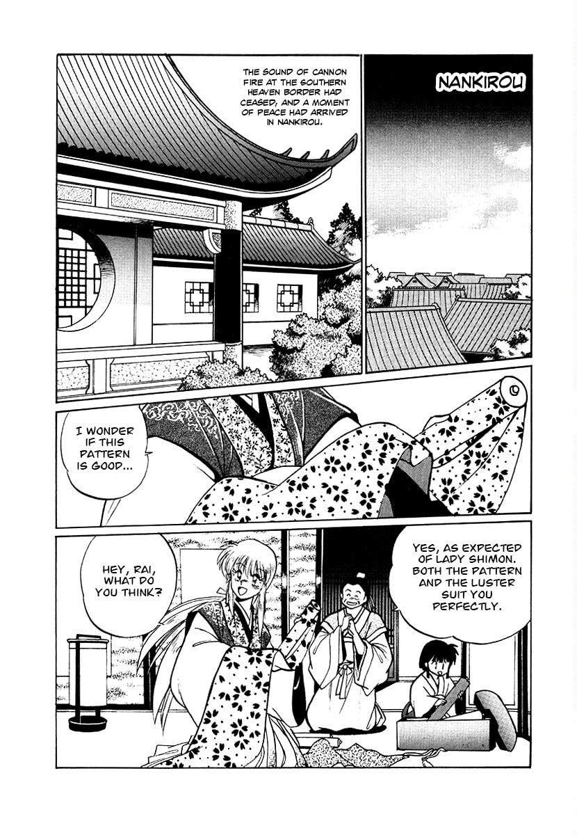 Ginga Sengoku Gunyuuden Rai Chapter 75 page 6 - 