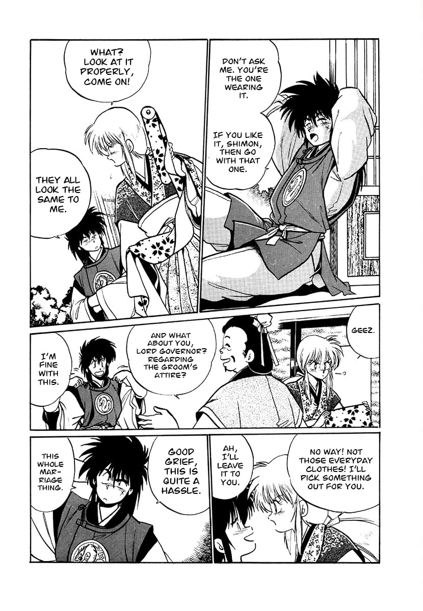 Ginga Sengoku Gunyuuden Rai Chapter 75 page 7 - 