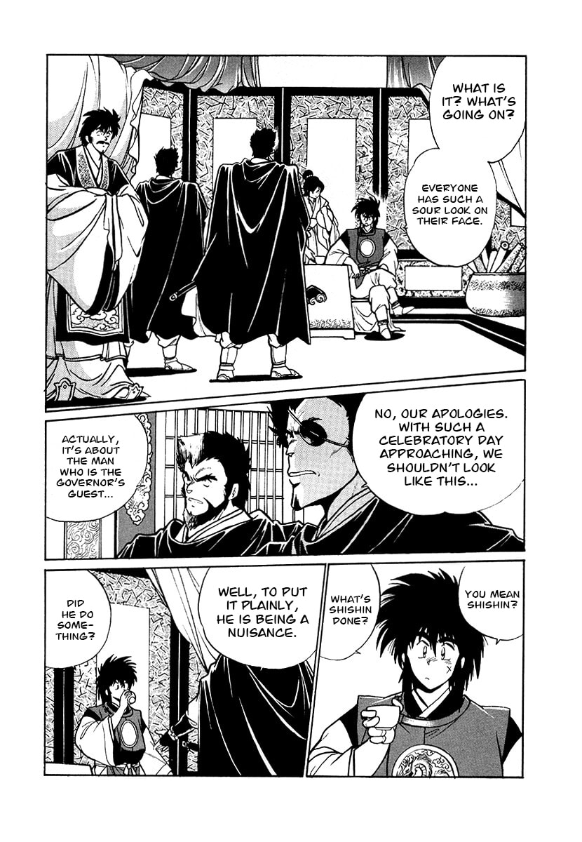 Ginga Sengoku Gunyuuden Rai Chapter 75 page 9 - 