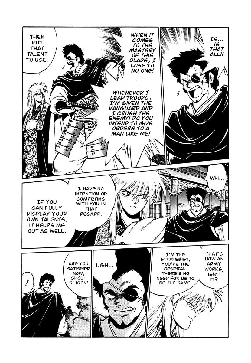 Ginga Sengoku Gunyuuden Rai Chapter 76 page 11 - 