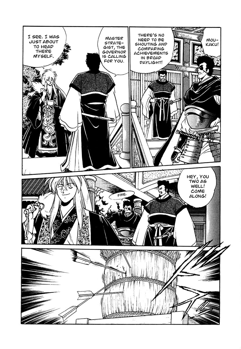 Ginga Sengoku Gunyuuden Rai Chapter 76 page 12 - 