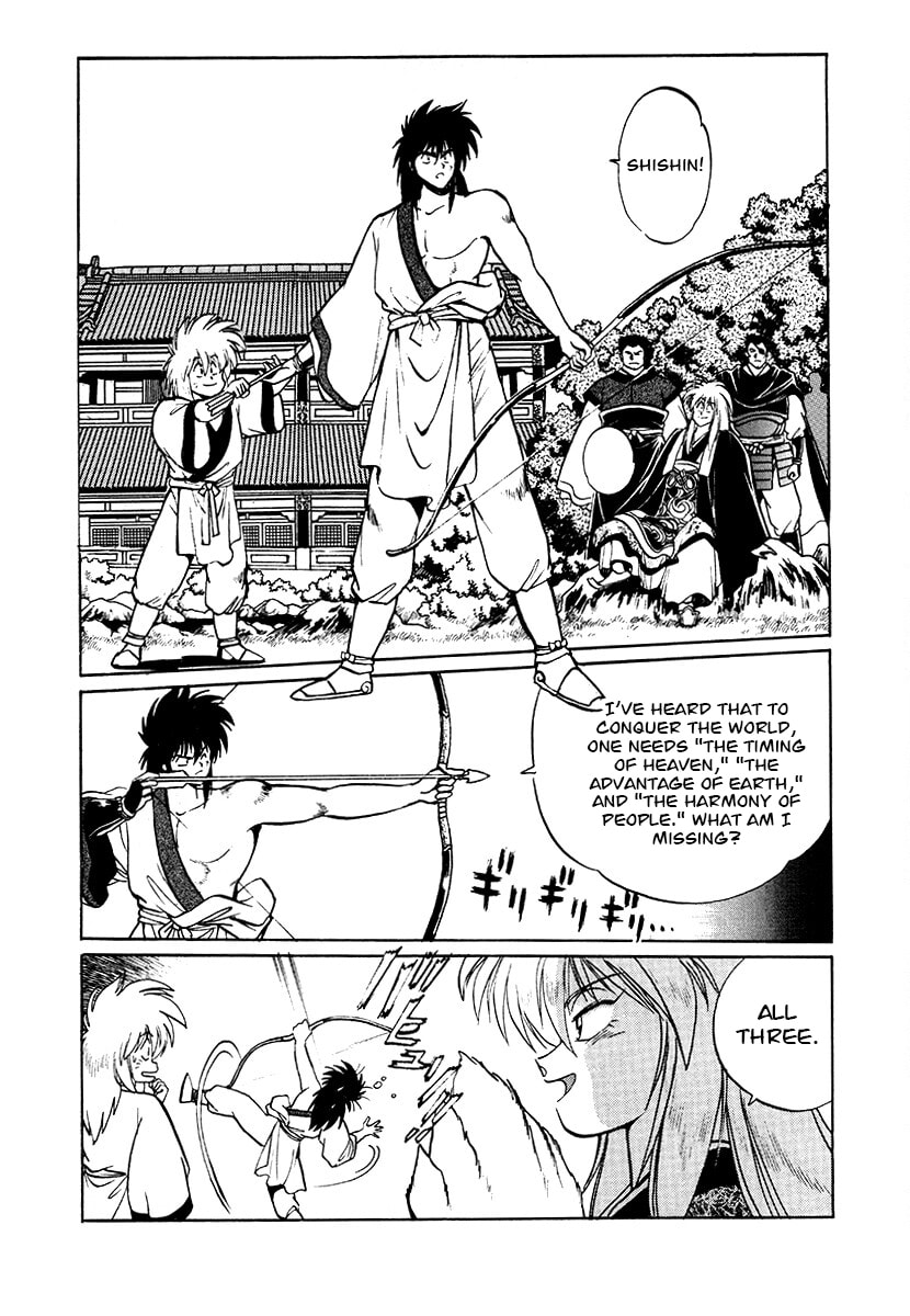 Ginga Sengoku Gunyuuden Rai Chapter 76 page 13 - 