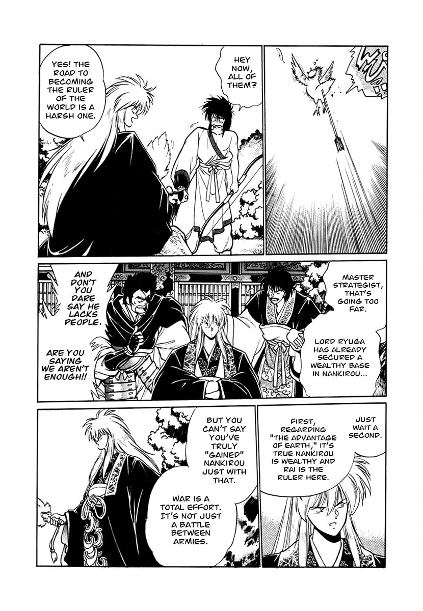 Ginga Sengoku Gunyuuden Rai Chapter 76 page 14 - 