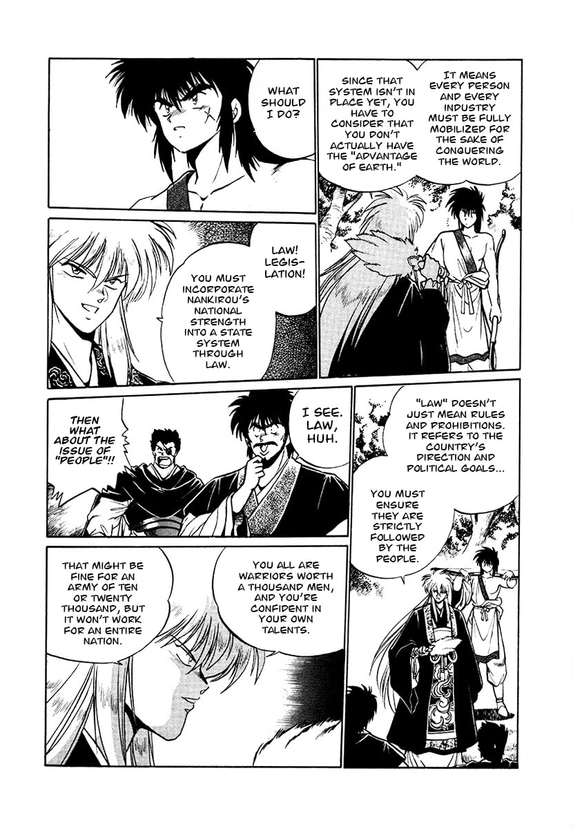 Ginga Sengoku Gunyuuden Rai Chapter 76 page 15 - 
