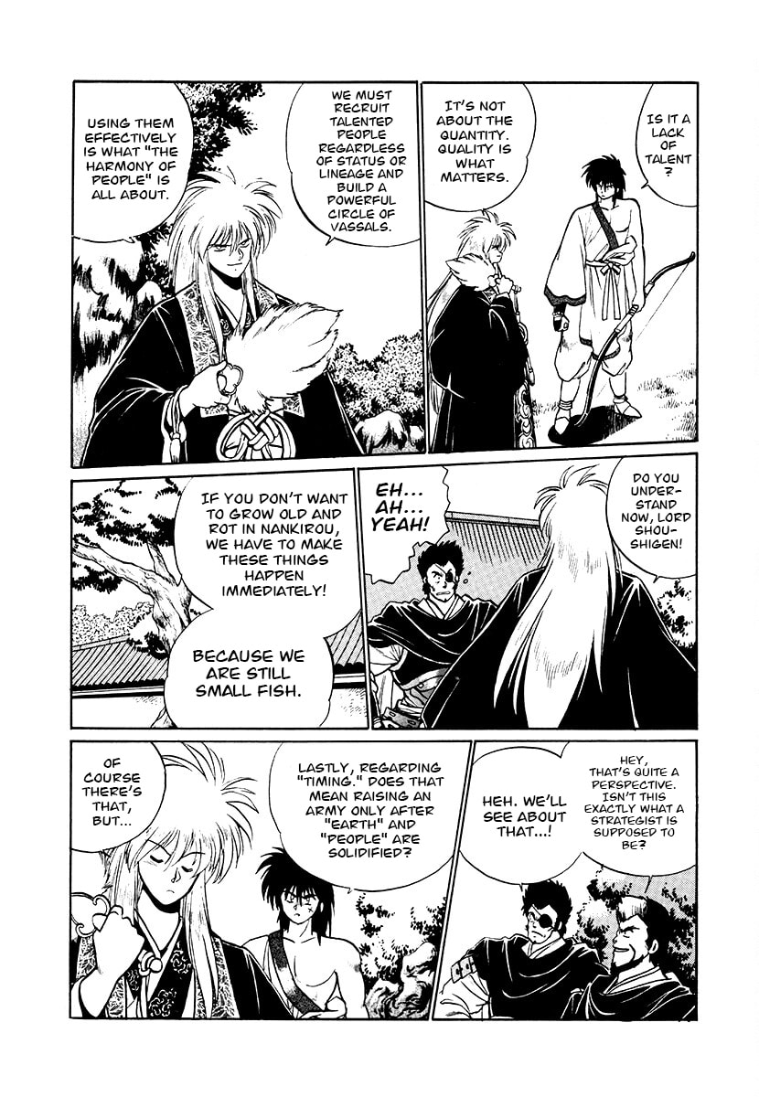 Ginga Sengoku Gunyuuden Rai Chapter 76 page 16 - 