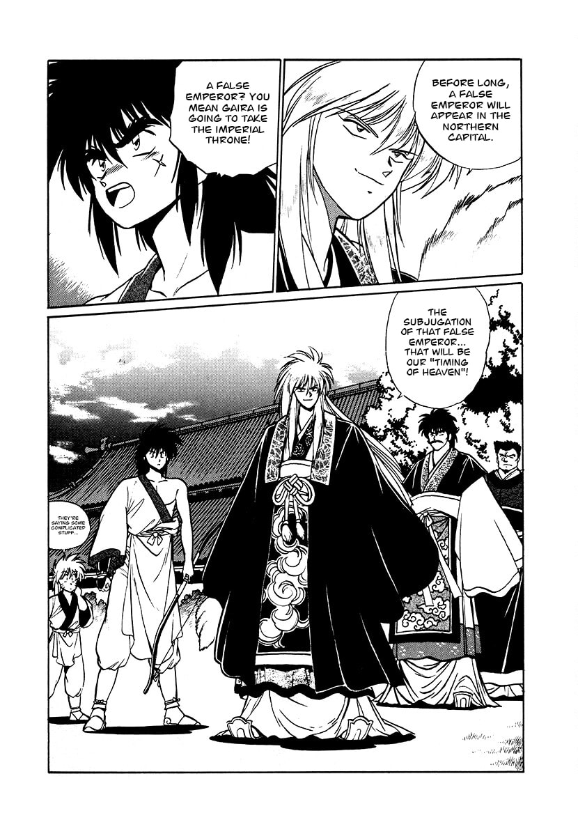 Ginga Sengoku Gunyuuden Rai Chapter 76 page 17 - 
