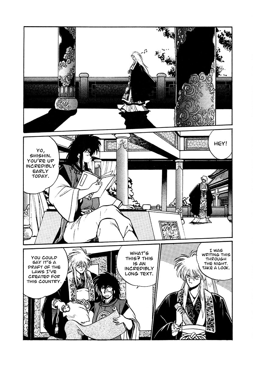 Ginga Sengoku Gunyuuden Rai Chapter 76 page 18 - 
