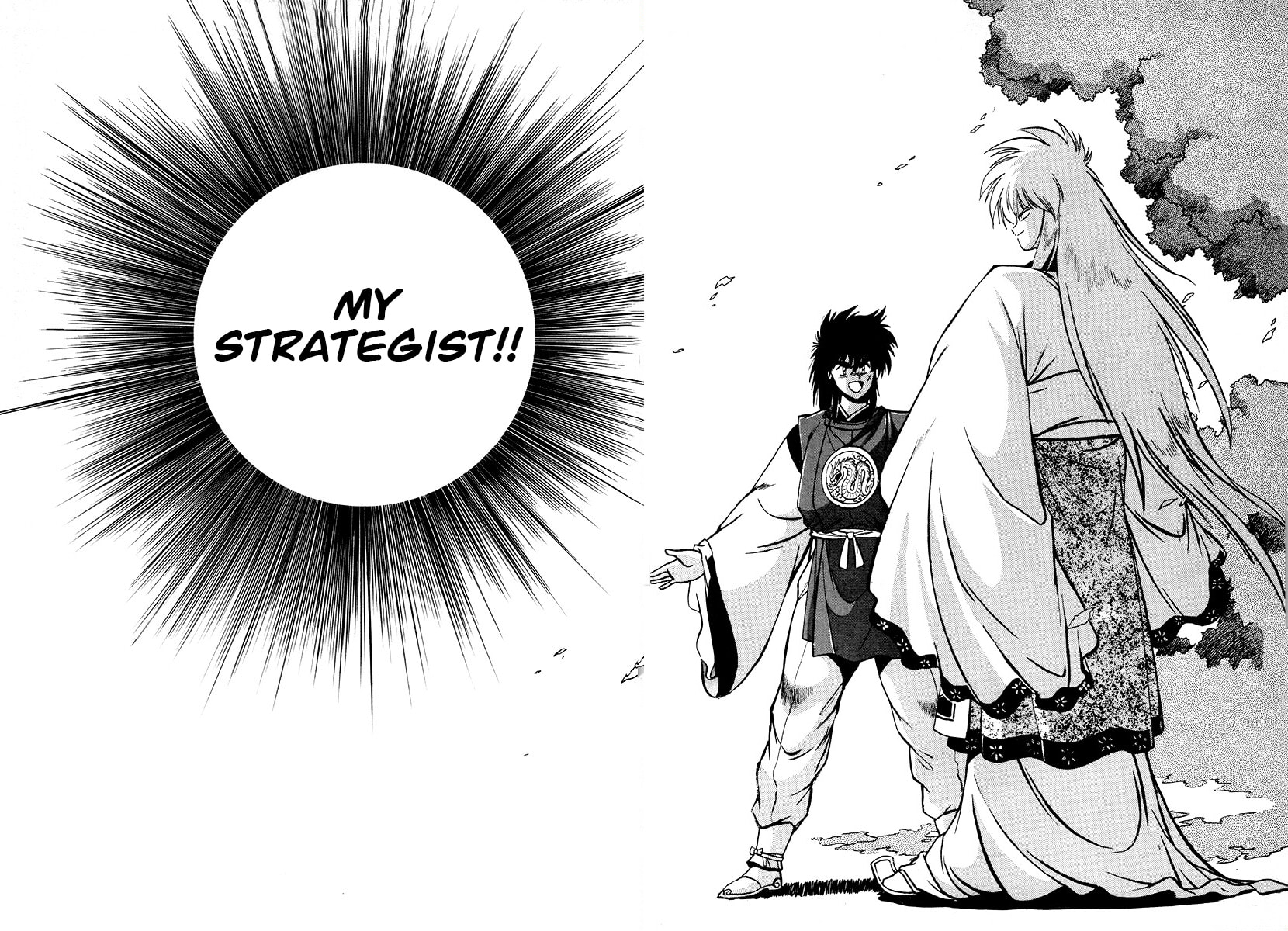 Ginga Sengoku Gunyuuden Rai Chapter 76 page 3 - 