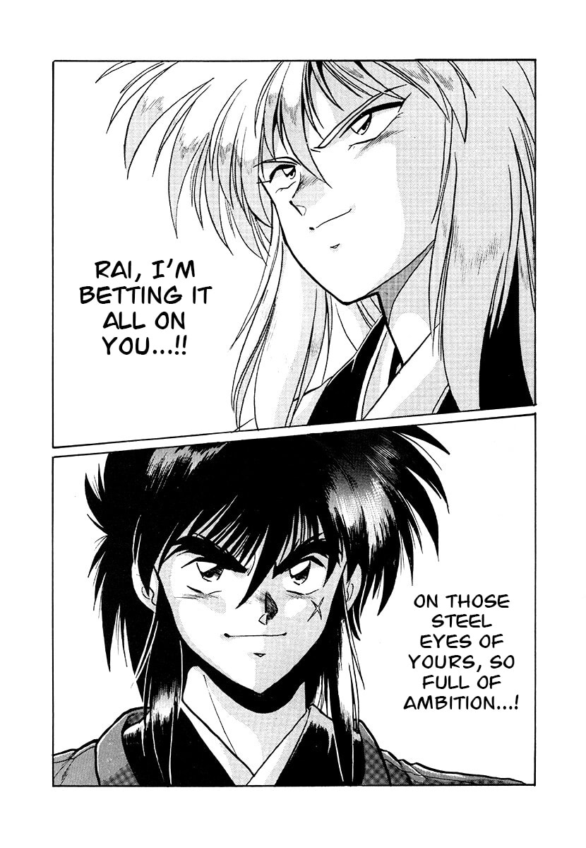 Ginga Sengoku Gunyuuden Rai Chapter 76 page 4 - 