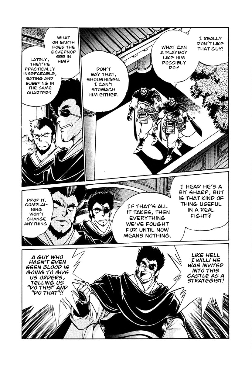 Ginga Sengoku Gunyuuden Rai Chapter 76 page 6 - 